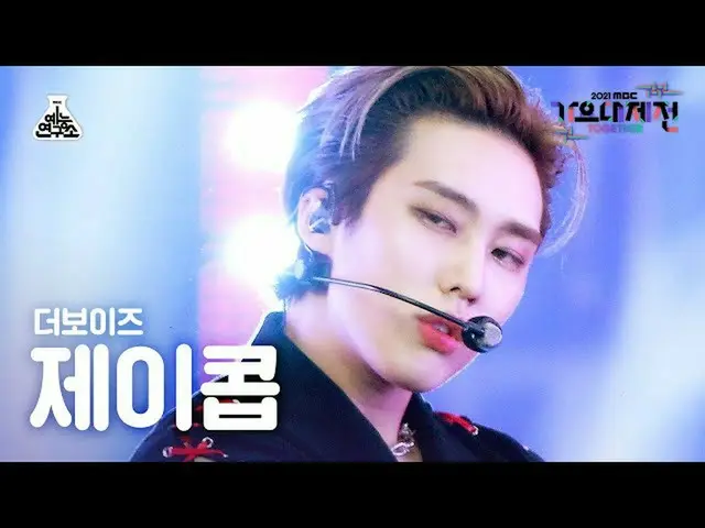 【官方mbk】[歌謠大吉田4K FanCam] THE BOYZ_ Jacob 'Kill This Love' (THE BOYZ_ _ JACOB FanC