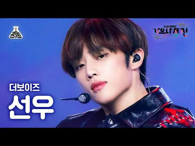 【官方mbk】[歌謠大吉田4K FanCam] THE BOYZ_善宇'Kill This Love' (THE BOYZ_ _ SUNWOO FanCam) 