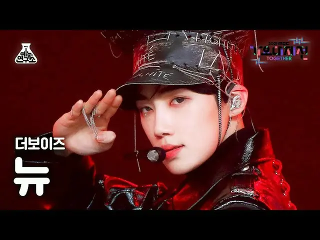 【官方mbk】[歌謠大吉田4K FanCam]THE BOYZ_新'Kill This Love'（THE BOYZ_ _ NEW FanCam）MBCMusi
