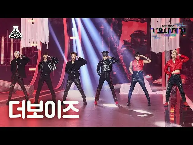 【官方mbk】[歌謠大吉田4K FanCam] THE BOYZ_'Kill This Love' (THE BOYZ_ _ FanCam) MBCMusicF