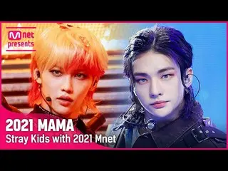 【官方mnk】從MIROH到Thunderous！ ► 流浪兒童_（Stray Kids_）與2021 Mnet |與Mnet 一起看2021 MAMA 獲獎者