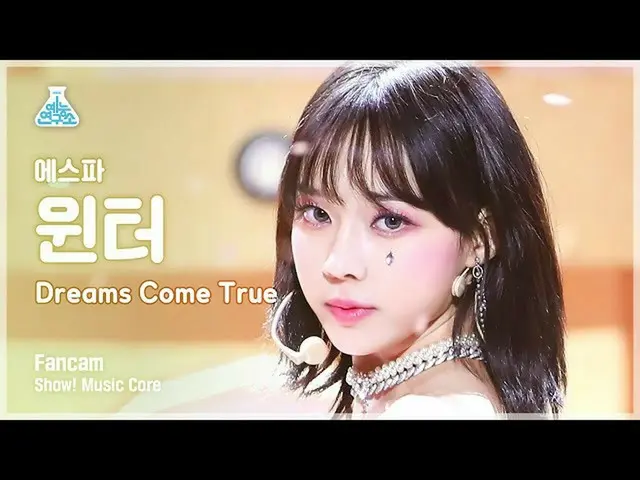 【官方mbk】[Entertainment Lab 4K] aespa_ Winter FanCam 'Dreams Come True' (aespa_ _ 