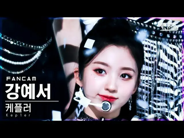 [政府sb1] [Homeroom 1st row direct cam 4K] Kep1er_Kang Ye-seo'WA DA DA'（Kep1er_ _ 