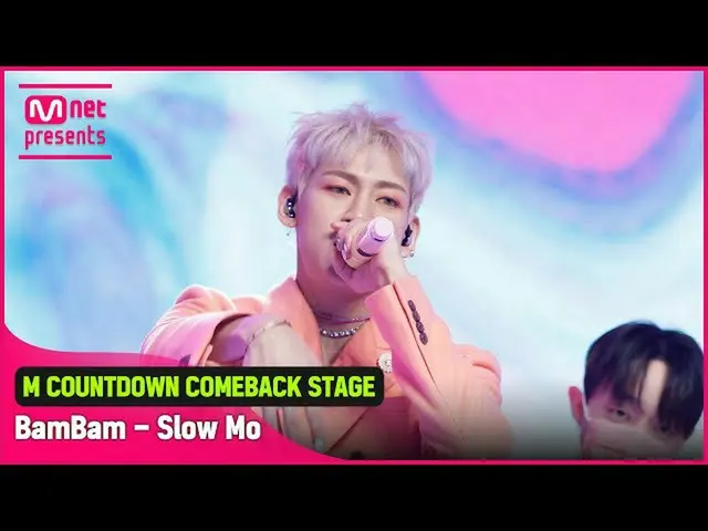 [Official mnk]“首次公開發布”B.“BemBem(GOT7）”的“Slow Mo”階段  