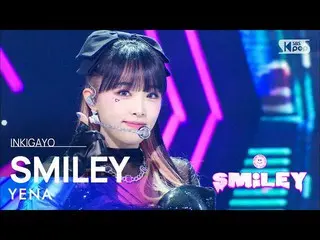 E 公式 sb1】 YENA (CHOI YE NA_) - SMILEY (Feat. BIBI) INKIGAYO_inkigayo 20220123  