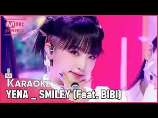 【公式mnk】🎤YENA - SMILEY (Feat. BIBI) KARA_ _ _ OKE🎤  