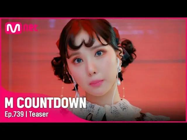 【官方mnk】本週PENTAGON_的M COUNTDOWN_陣容是什麼？ #M 倒計時_ EP.739  