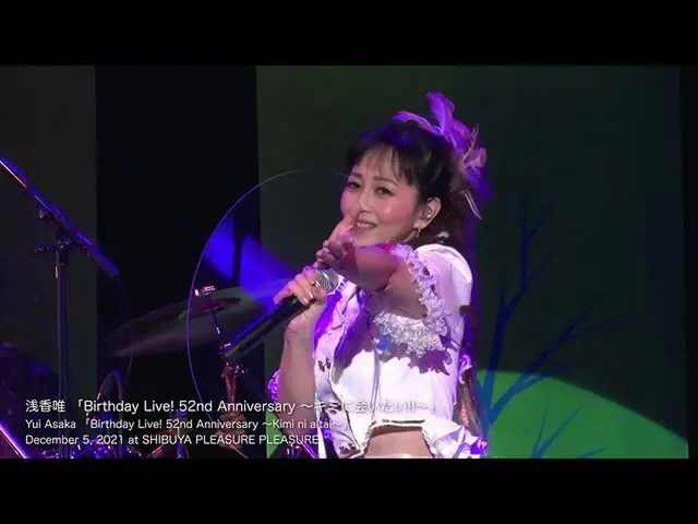 [J Official wmj] Yui Asaka Birthday LIVE! 52 週年紀念日～我想見你！ ！ ～（J-LOD IIVE2用）“Cecil