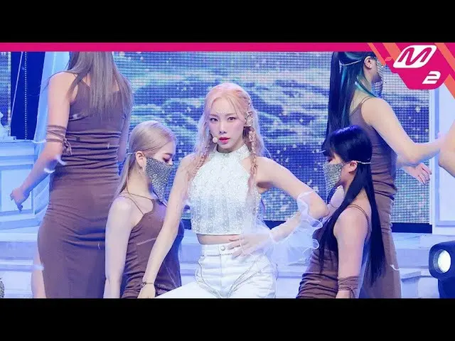 mn2】[MPD FanCam] Taeyeon FanCam 8K 'INVU' (Horizontal Ver.) (TAEYEON FanCam) | M