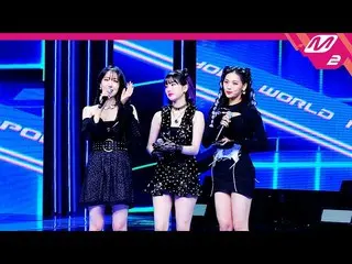 【官方mn2】[MPD Fancam] VIVIZ_ 第1名安可fancam 4K'BOP BOP！ ' (VIVIZ_ _ FanCam No.1 Encor