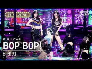 【Official sb1】[Fancam in 1st row 4K] VIVIZ_ 'BOP BOP!'全攝(VIVIZ__全攝)│@SBS人氣歌謠_202