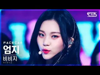 【官方sb1】[Facecam 4K] VIVIZ_ Thumb 'BOP BOP!' (VIVIZ_ _ UMJI FaceCam)│@SBS人氣歌謠_202