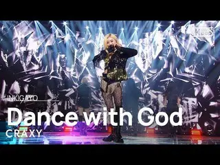 【公式sb1】CRAXY(크랙시) - Dance with God INKIGAYO_inkigayo 20220306  
