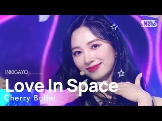 【公式sb1】CherryBullet_ (CherryBullet_ ) - Love In Space INKIGAYO_inkigayo 20220306