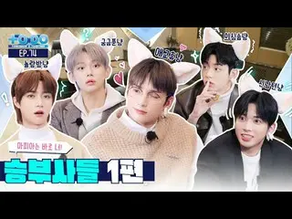 【公式】TXT、TO DO X TXT - EP.74 The Biggest WINNER Part 1  