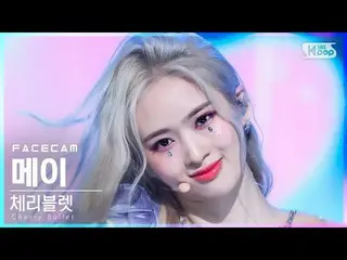 【Officialsb1】[Facecam 4K] CherryBullet_ MAY 'Love In Space' (CherryBullet_ MAY F
