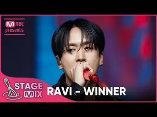 【官方mnk】[交叉編輯] Ravi - WINNER_ _ (RAVI 'WINNER_ _ ' StageMix)  