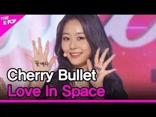 【公式sbp】 CherryBullet_ , Love In Space (CherryBullet_ , Love In Space) [THE SHOW_