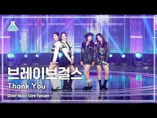 【官方 mbk】[Entertainment Lab 4K] Brave Girls_ Fancam 'Thank You' (BraveGirls FanCa