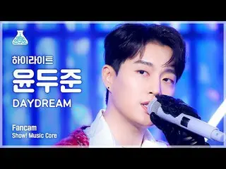 【官方mbk】[Entertainment Lab 4K] Highlight Yoon Doojoon 的fancam 'DAYDREAM' (Highlig