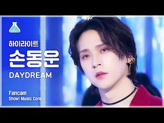 【官方mbk】[Entertainment Lab 4K] Highlight 孫東雲的fancam 'DAYDREAM' (Highlight_ _ SON 