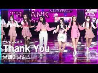 【官方sb1】[Fancam 1st row 4K] Brave Girls_'Thank You' Full Cam│@SBS人氣歌謠_2022.03.27.