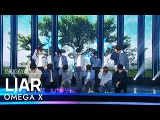 [official sb1] OMEGA X_ _ (OMEGA X_) --LIAR INKIGAYO_inkigayo 20220327  