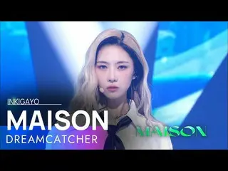 [Official sb1] 追夢人（DREAMCATCHER）--MAISON INKIGAYO_inkigayo 20220424  