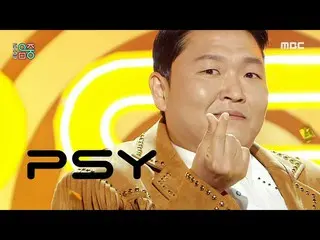 【官方mbk】【秀！ MUSIC CORE_ ] PSY - That That (prod.&ft. SUGA of BTS_), MBC 220430 廣播