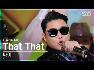 【官方 sb1】[Home Row 1 Fancam 4K] Psy 'That That (prod.&ft. SUGA of BTS_)' (PSY Fan