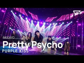 [Official sb1] PURPLE KISS_ _ (PURPLE KISS_) --Pretty PSYcho INKIGAYO_inkigayo 2