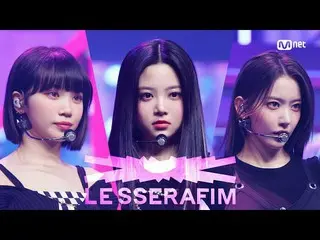 [Official mnk] [LESSERAFIM --FEARLESS] 熱門出道舞台| #M COUNTDOWN_ EP.751 | Mnet 22050