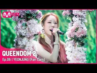 【官方mnk】[Fancam] 擁抱宇宙的銀荷(VIVIZ_ XWJSN_ ) 妍靜- ♬ 握住我的手3rd Competition-1R  