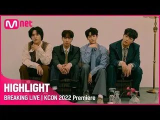 【官方mnk】Highlight｜BREAKING LIVE_ _ ｜KCON 2022 Premiere  