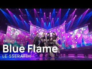 [政府 sb1] LE SSERAFIM_ _ (LE SSERAFIM_) --Blue Flame INKIGAYO_inkigayo 20220508  