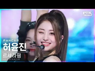 官方 sb1】 [排排4K的Fancam] LE SSERAFIM_ Heo Yunjin'Blue Flame'（LE SSERAFIM_ _ HUH YUN