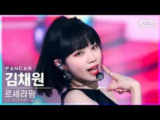 Home 官方 sb1】 [Home Row 1 FanCam 4K] LE SSERAFIM_ KIM CHAE WON_ 'Blue Flame' (LE 