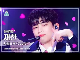 【官方mbk】[Entertainment Lab 4K] DKZ_ _ Jaechan 最喜歡的cam 'Cupid' (DKZ_ _ JAECHAN Clo