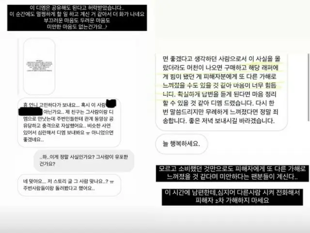 說唱歌手唐米爾斯的妻子透露了說唱歌手的個人生活
