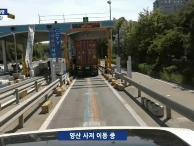 轉播文在寅前總統動向的MBC接力車在高速公路收費站附近倒車的那一刻引起了爭議