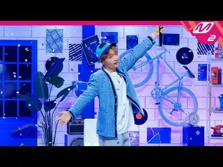 【公式mn2】[MPD직캠] JEONG SEWOON_ 직캠 8K 'Roller Coaster' (JEONG SEWOON_ FanCam) (Hori