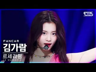 Home b sb1】 [Home Row 1 FanCam 4K] LE SSERAFIM_ Kim Ga-ram 'FEARLESS' (LE SSERAF