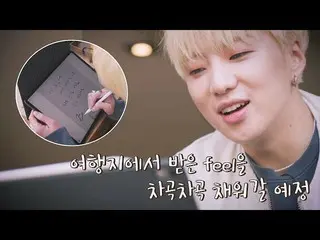 【官方jte】WINNER_ _喚醒藝術靈感的“旅行手冊”-✨ Artist Way 第1集| JTBC 220516 廣播  