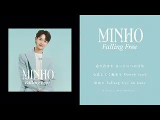[J Official umj] SHINee_ _ MINHO --日本第一首獨唱歌曲《ROMEO and Juliet》《Falling Free》  