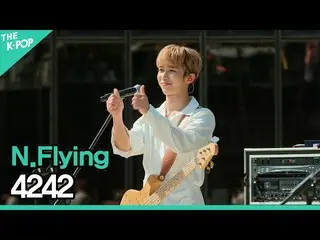 【官方sbp】 N.Flying_ (N.Flying_ _ ) - 4242ㅣLIVE_ _ ON UNPLUGGED N.Flying_ 版  