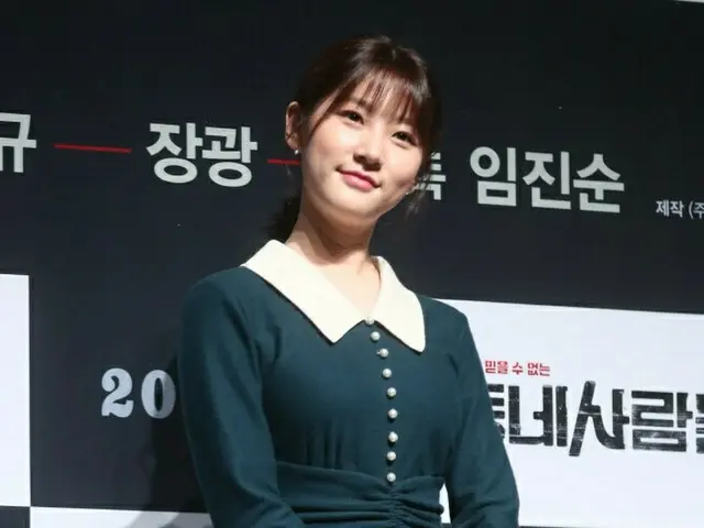 Actress Kim Sae Ron, who had a Drunk Driving collision, paid 20 million won(about 2 million yen) to