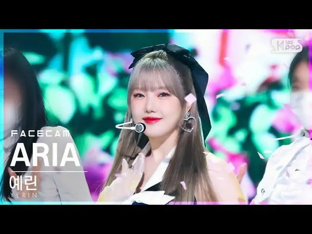 公式公式 sb1] [캠 캠 4K] 예린 'ARIA' (YERI_ N FaceCam) │ @ SBS Inkigayo_2022.05.22