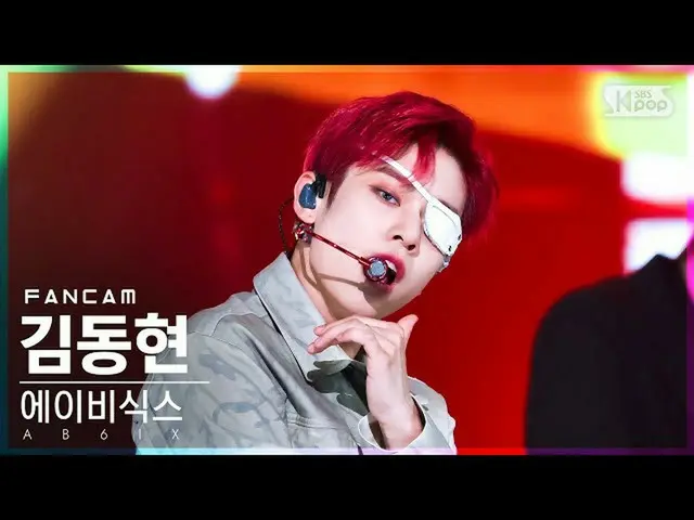 【官方sb1】[Fancam 4K前排1] AB6IX_金東賢'SAVIOR' (AB6IX_ _KIM DONG HYUN FanCam)│@SBS人氣歌謠_