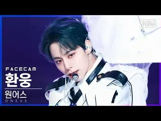 [Official Official sb1] [Cam Cam 4K] ONEUS_ Hwanwoong 'Come on' (ONEUS_ _ HWANWO