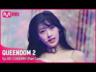 【官方mnk】[Fancam] LOONA_ Choi Ri - ♬ 蝴蝶3rd Contest-2R  